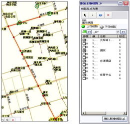 微信与企业管理软件在厦门的融合与创新